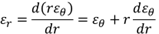 半径ひずみεrと円周方向εθを代入した式