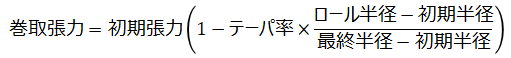 テーパ張力の定義 - 言葉-